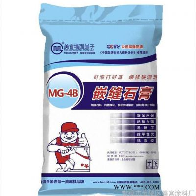 供應(yīng)11嵌縫石膏