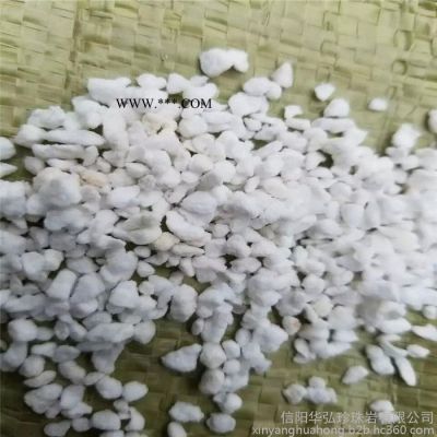 華弘珍珠巖 長期供應  建筑珍珠巖 憎水珍珠巖 保溫珍珠巖  膨脹珍珠巖  信陽珍珠巖