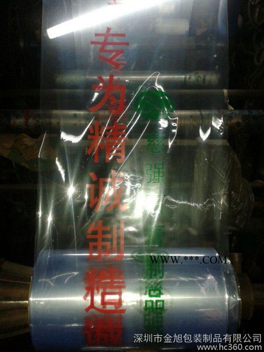 供應(yīng)PVC收縮膜PVC石膏線包裝膜 **石膏線木條包裝薄膜