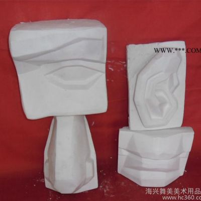 【直銷】舞美牌美術(shù)石膏像 石膏五官切面 4件一套 零售