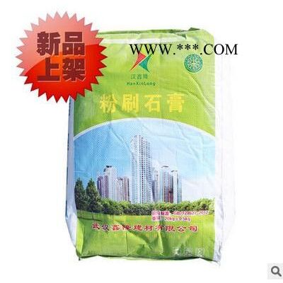 舵落口行業(yè)商情LI-8粉刷石膏