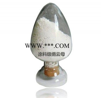 絹云母粉，云母粉，濕法云母粉
