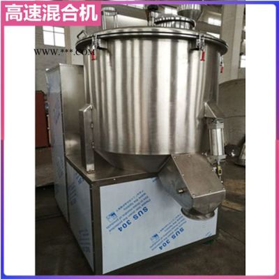 304不銹鋼立式高速混料機(jī) 石墨烯粉高速混合機(jī) 食品高速混粉機(jī) 營養(yǎng)保健品快速混合設(shè)備