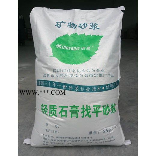 肯德高KD-8100 輕質(zhì)石膏找平砂漿
