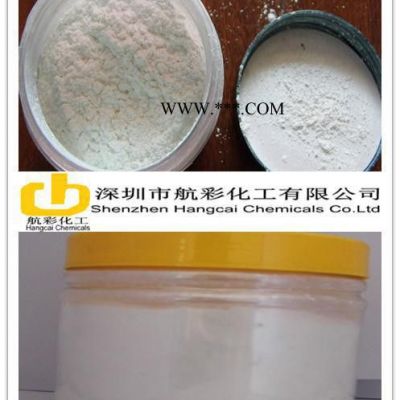 航彩紙張涂料銀白珠光粉 金色珠光粉 黃金珠光粉、云母著色系列珠光粉生產(chǎn)廠家