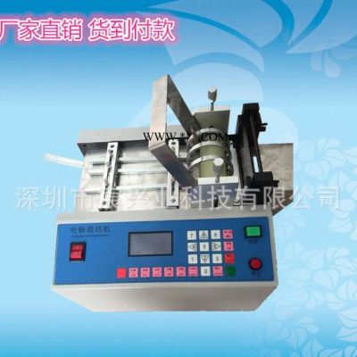 切PVC套管的機器廠家 PVC電池套管切管機 電子絕緣管裁管機 絕緣帶切帶機 云母片切片機 可貨到付款