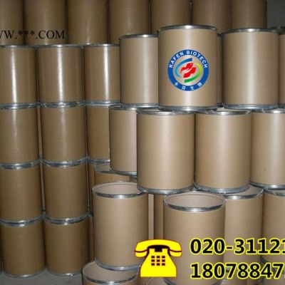 珍珠巖 廠家** CAS：93763-70-3 廣東生產(chǎn)廠家現(xiàn)貨供應(yīng) 品質(zhì)價(jià)格優(yōu)勢重磅出擊 直面消費(fèi)者
