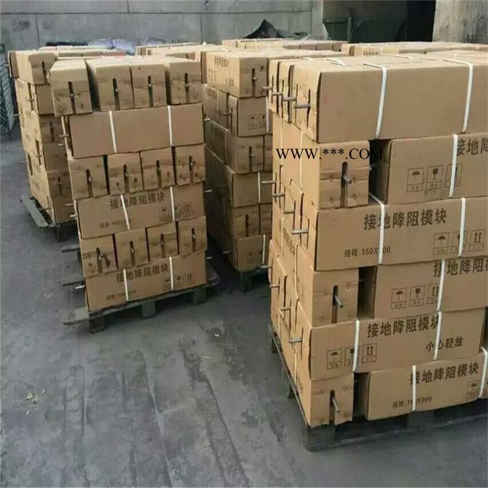 石墨接地模塊生產(chǎn)廠家