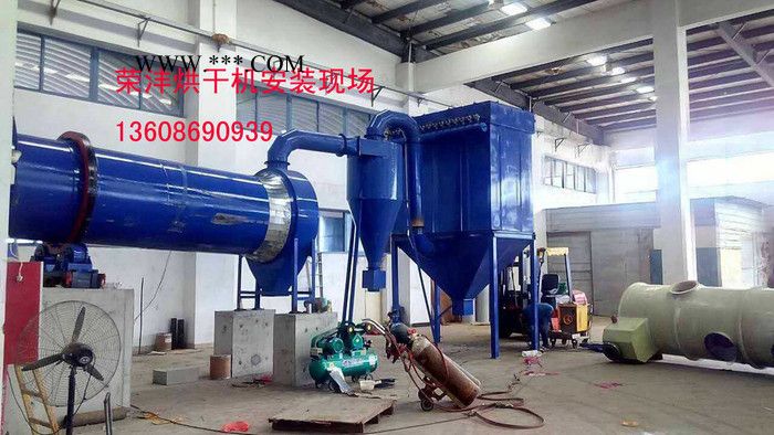 廣西榮灃牌小型石膏烘干機設備|桂林1200型脫硫石膏烘干機廠家
