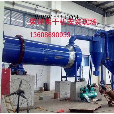 廣西榮灃牌小型石膏烘干機設備|桂林1200型脫硫石膏烘干機廠家