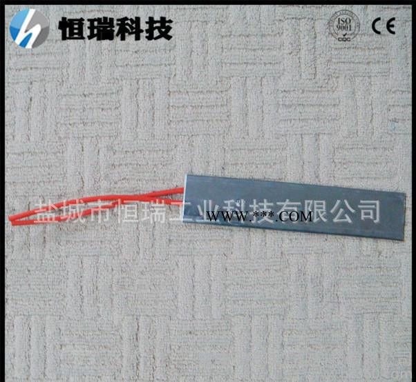 【恒瑞電熱**不銹鋼云母加熱板 發(fā)熱板 加熱圈 發(fā)熱圈
