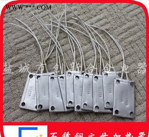 進(jìn)口不銹鋼云母加熱板 量大從優(yōu)專業(yè)制造