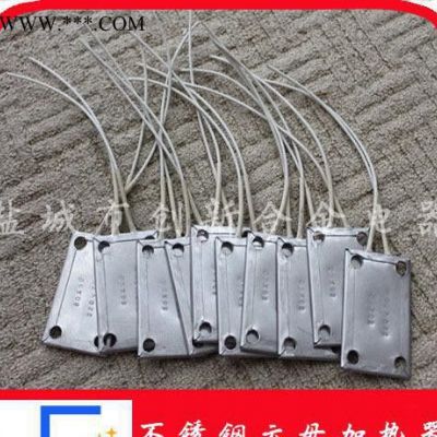 進(jìn)口不銹鋼云母加熱板 量大從優(yōu)專業(yè)制造