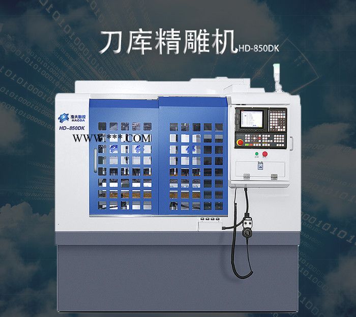 浩大數(shù)控機床雙軸聯(lián)動精雕機加工石墨電極陶瓷雕銑機廠家現(xiàn)貨