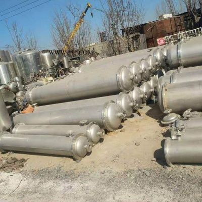 304材質(zhì)全不銹鋼冷凝器 二手搪瓷冷凝器 浩運(yùn) 石墨冷凝器 長(zhǎng)期供應(yīng)