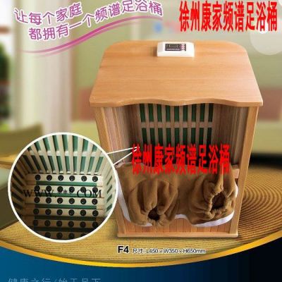 供應(yīng)康家遠(yuǎn)紅外足浴桶特殊療效 云母加熱板
