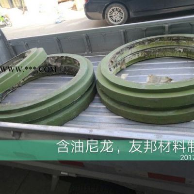 友邦 尼龍墊片  石墨尼龍平墊片法蘭密封墊片  塑料墊片耐高溫鐵氟龍墊片