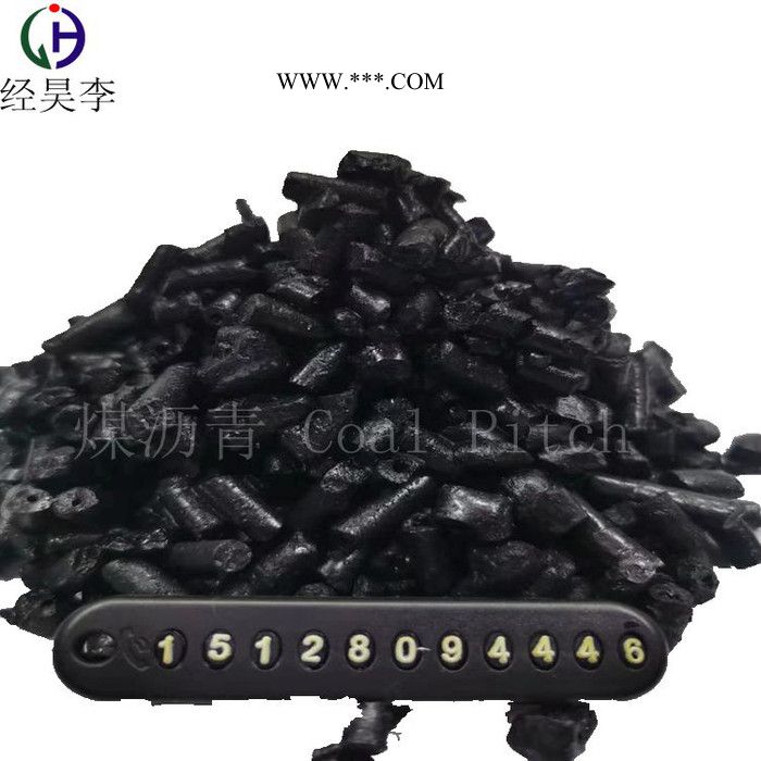 出售煤瀝青  中溫瀝青   用碳素廠 石墨制品**瀝青 原材料