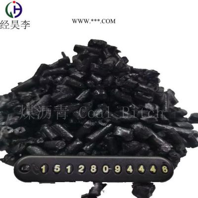 出售煤瀝青  中溫瀝青   用碳素廠 石墨制品**瀝青 原材料