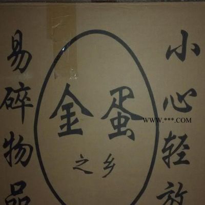 金蛋 石膏金蛋 15cm金蛋  直銷 質(zhì)量保證
