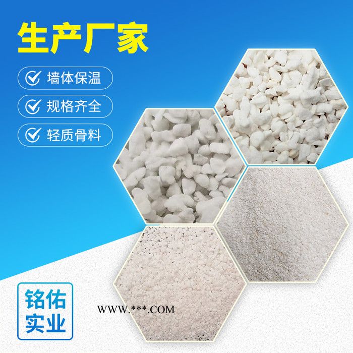 珍珠巖 膩?zhàn)臃壅渲閹r 憎水珍珠巖