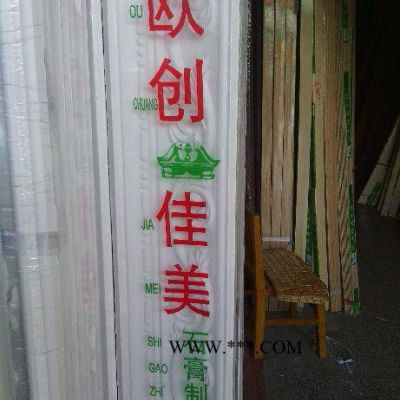 湖北省石膏線包裝膜PVC收縮膜供應(yīng)商(圖) 石膏線條包裝膜