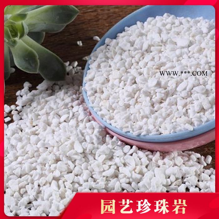 栽培基質(zhì) 育苗珍珠巖 大顆粒園藝珍珠巖 膨脹珍珠巖  珍珠巖廠家 弘生保溫 信陽廠家直供