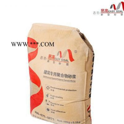 云南昆明  聚合物砂漿YG707-高強耐水粉刷石膏　35元/