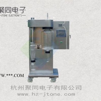 北京聚同JT-8000Y 實驗室噴霧干燥機 石墨烯噴霧干燥器