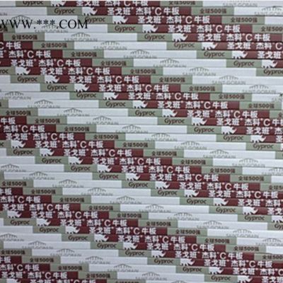 成都圣戈班石膏板杰科C牛板環(huán)保杰科石膏板隔墻專用