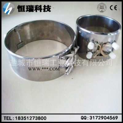 【恒瑞電熱】不銹鋼電加熱圈 云母電加熱圈 直銷