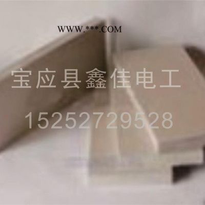 HP-8金云母板哪里有？—寶應鑫佳電工
