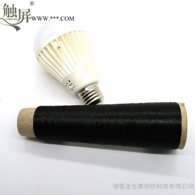 觸屏牌石墨烯導電滌綸長絲，可過針檢觸屏紗，110D防靜電FDY絲，環(huán)保非金屬導電長絲，燈泡可亮的量子纖維