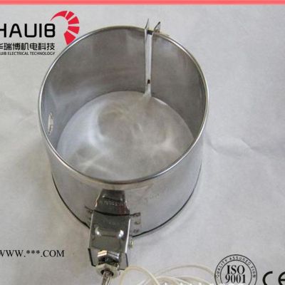 【華瑞博】不銹鋼加熱圈 電加熱器 云母電熱圈 包郵 直銷