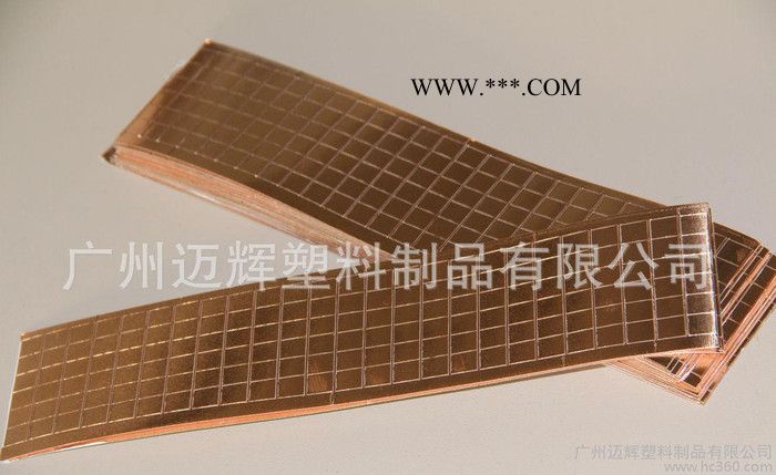批量 7X8 銅鋁箔絕緣材料  耐高溫云母片絕緣材料