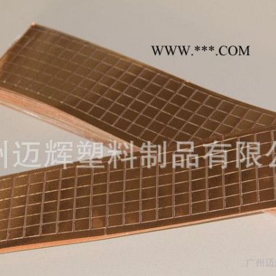 批量 7X8 銅鋁箔絕緣材料  耐高溫云母片絕緣材料