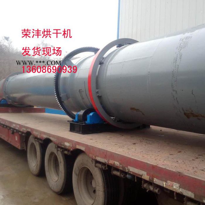 湖南榮灃機械1500型脫硫石膏烘干機簡介|寧鄉(xiāng)脫硫石膏烘干機主要特點  時產(chǎn)15噸脫硫石膏烘干機廠家價格