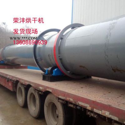 湖南榮灃機械1500型脫硫石膏烘干機簡介|寧鄉(xiāng)脫硫石膏烘干機主要特點  時產(chǎn)15噸脫硫石膏烘干機廠家價格