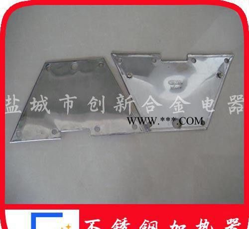 【創(chuàng)新合金電器】不銹鋼云母加熱板 技術(shù)專業(yè)