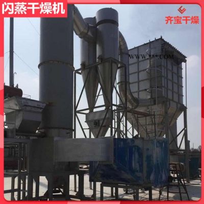 XSG系列旋轉(zhuǎn)閃蒸干燥機(jī) 閃蒸干燥機(jī)配套燃?xì)鉄犸L(fēng)爐 石墨烘干用閃蒸干燥機(jī)