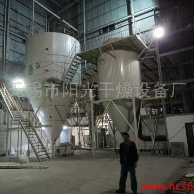 供應(yīng)陽光GZ-500離心噴霧干燥機(jī) 微負(fù)壓噴霧干燥設(shè)備 磷酸鐵鋰噴霧干燥機(jī)  石墨烯噴霧干燥機(jī)