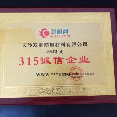 直銷石墨烯包覆鈦納米涂料 石墨烯包覆鈦納米底漆 雙洲牌