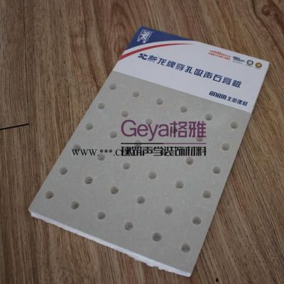 龍牌 吸音 石膏板