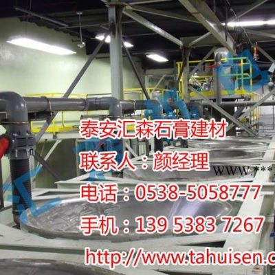 山東粉刷石膏設備生產廠家、泰安匯森機電