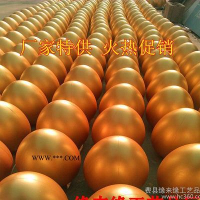 石膏金蛋  12CM15CM20CM 直銷 優(yōu)惠多多 速來**