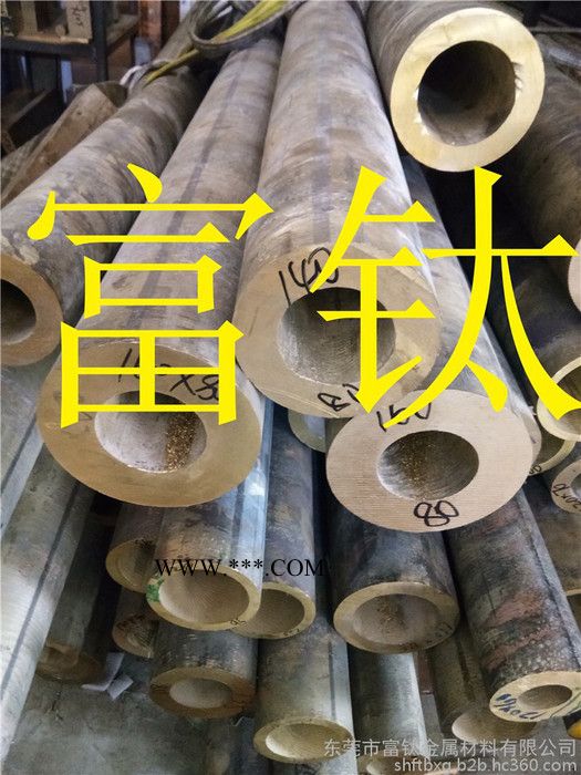 富鈦 石墨青銅套管 6-6-3錫青銅套管 耐磨錫青銅棒 錫青銅板割圓 鉆孔攻牙青銅方塊 350*300 350*250
