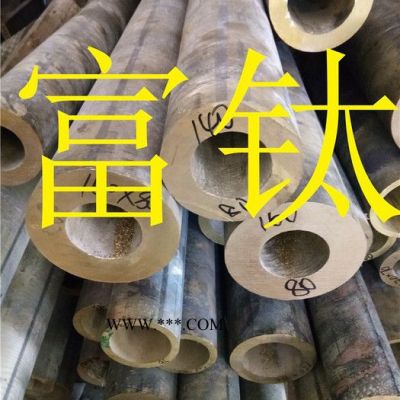 富鈦 石墨青銅套管 6-6-3錫青銅套管 耐磨錫青銅棒 錫青銅板割圓 鉆孔攻牙青銅方塊 350*300 350*250