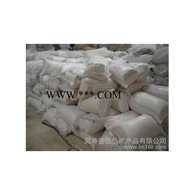 批發(fā)珍珠巖 膨脹珍珠巖 建筑用珍珠巖 閉孔珍珠巖 膨脹蛭石