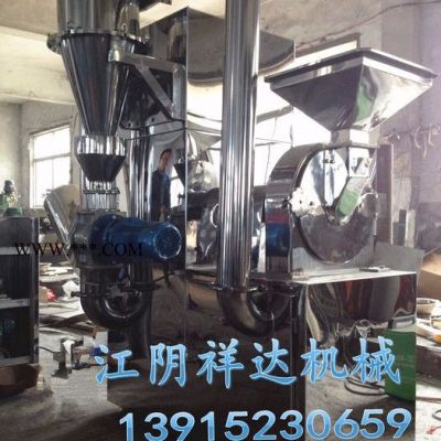不銹鋼中藥粉碎機(jī) 石墨中藥粉碎機(jī) 化工粉末粉碎機(jī) 食品中藥粉碎機(jī)
