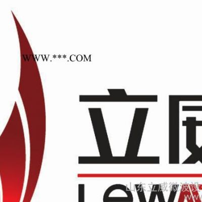 專業(yè)珍珠巖保溫板微波殺蟲烘干設(shè)備 立威微波殺蟲烘干設(shè)備廠家